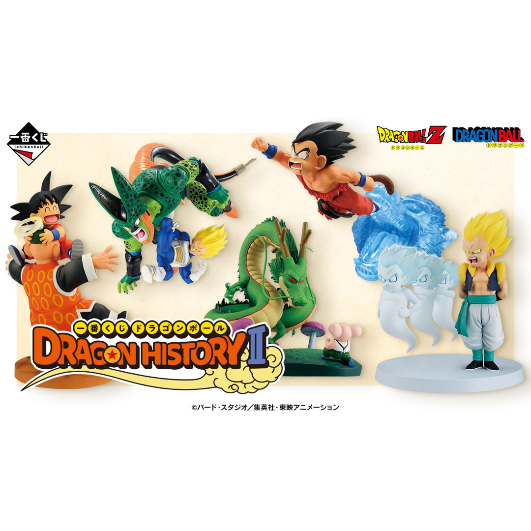 ドラゴンボール - 【新品】ドラゴンボール 一番くじ 1ロットの ドラゴンボール - 【新品】ドラゴンボール 一番くじ 1ロットの
