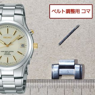 SEIKO - ベルト調整用部品 予備コマ SEIKO スピリット 7B42-0AN0 SEIKO - ベルト調整用部品 予備コマ SEIKO スピリット 7B42-0AN0