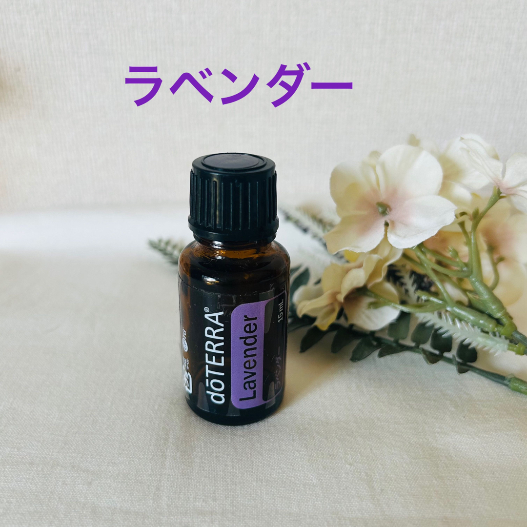 doTERRA - doTERRA エッセンシャルオイル ラベンダー 空き瓶 1本 doTERRA - doTERRA エッセンシャルオイル ラベンダー 空き瓶 1本