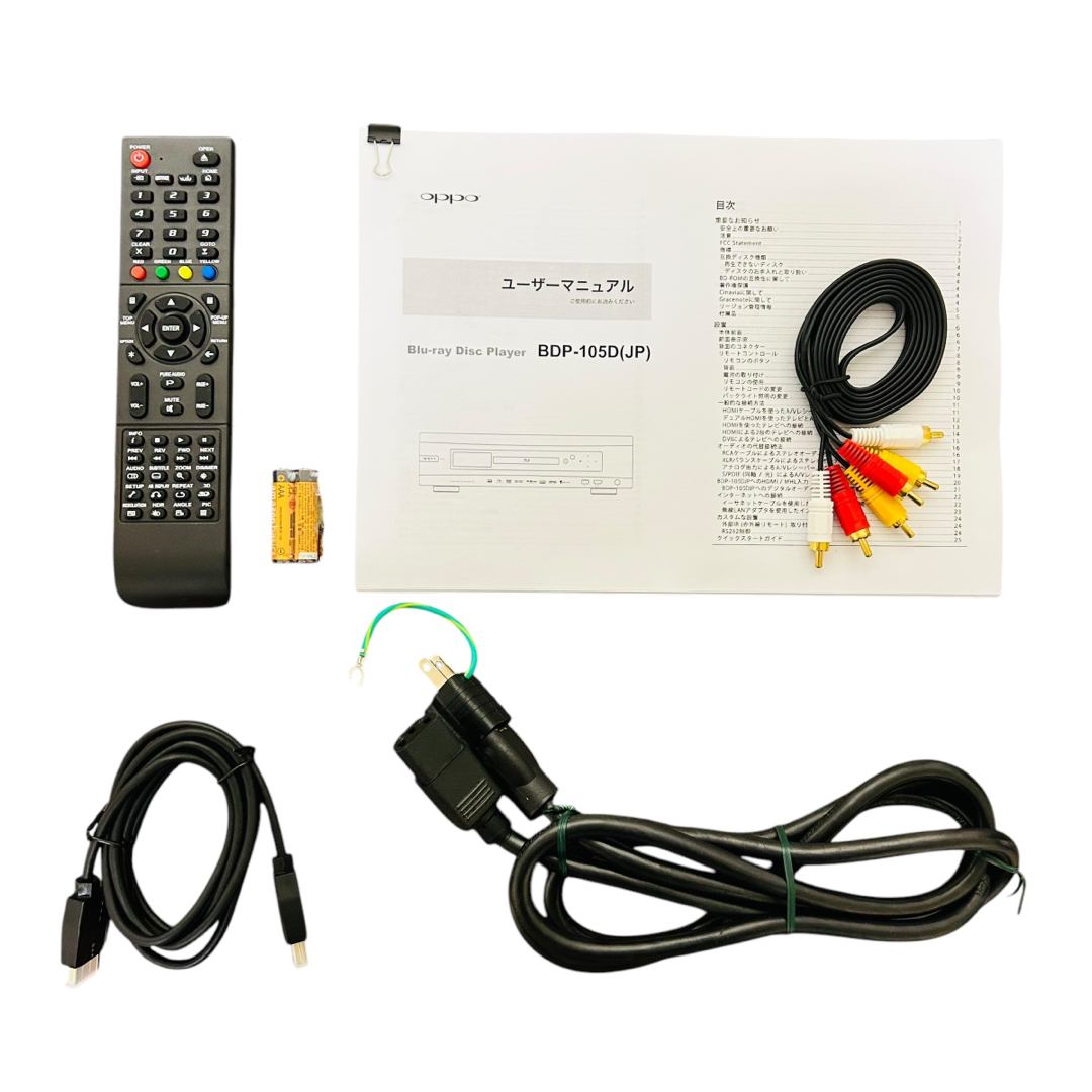 OPPO - OPPO BDP-105DJPの通販 by ネクストオンライン OPPO - OPPO BDP-105DJPの通販 by ネクストオンライン