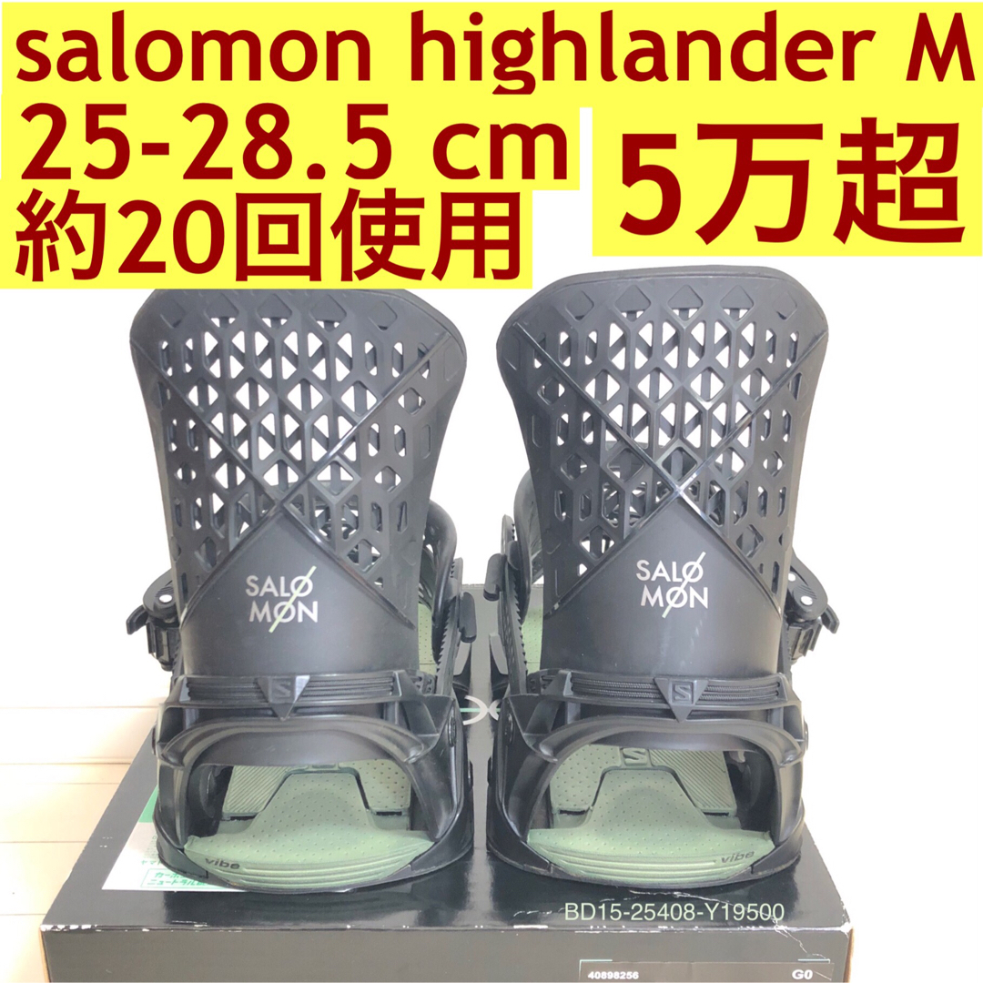 SALOMON - salomon highlander M hologramより固くの通販 by SALOMON - salomon highlander M hologramより固くの通販 by