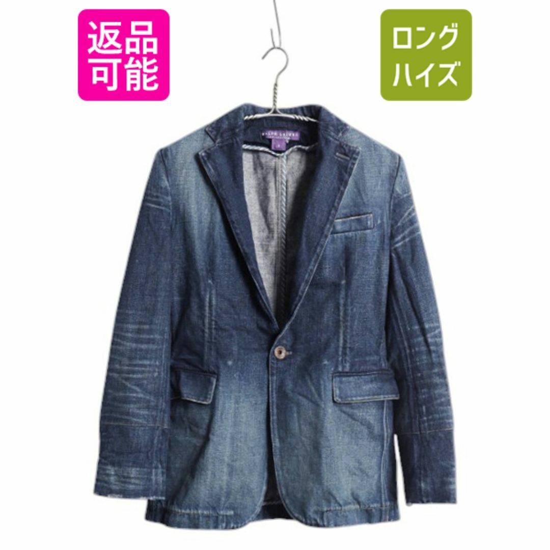 Ralph Lauren - USA製 パープルレーベル ラルフローレン デニム Ralph Lauren - USA製 パープルレーベル ラルフローレン デニム