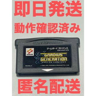 ゲームボーイアドバンス - どーもくんの不思議テレビ GAME BOY ゲームボーイアドバンス - どーもくんの不思議テレビ GAME BOY