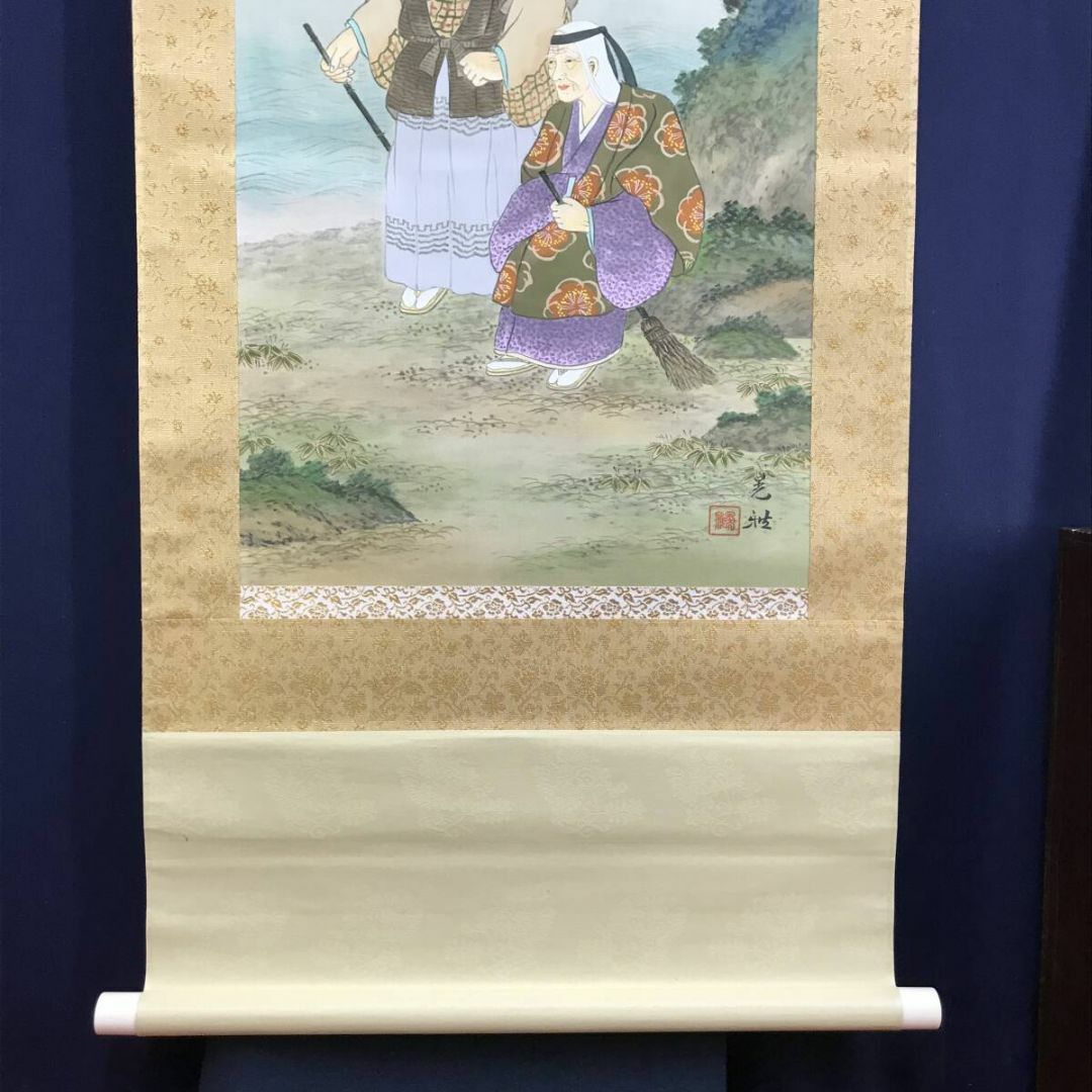 真作/羽田晃雅/高砂図/正月掛軸/祝掛軸/掛軸☆宝船☆AF-357の 真作/羽田晃雅/高砂図/正月掛軸/祝掛軸/掛軸☆宝船☆AF-357の