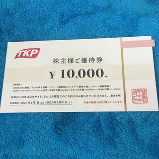 アークランズ 株主優待券 11000円分 かつや からやまの通販 by アークランズ 株主優待券 11000円分 かつや からやまの通販 by