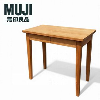 MUJI (無印良品)(オフィス/パソコンデスク)のフリマアイテム一覧 MUJI (無印良品)(オフィス/パソコンデスク)のフリマアイテム一覧