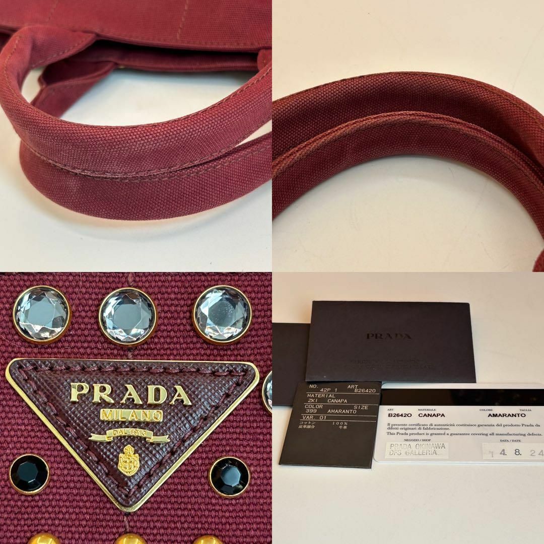 PRADA - 【美品】プラダ カナパ キャンバス ビジュー トート PRADA - 【美品】プラダ カナパ キャンバス ビジュー トート
