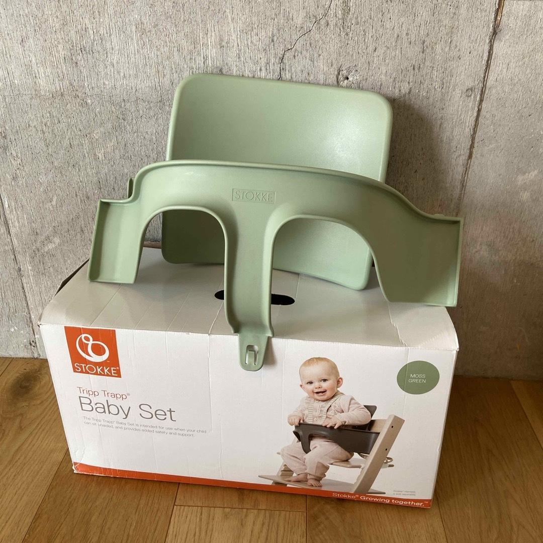 Stokke - トリップ トラップ ベビーセット/モスグリーン/延長 Stokke - トリップ トラップ ベビーセット/モスグリーン/延長