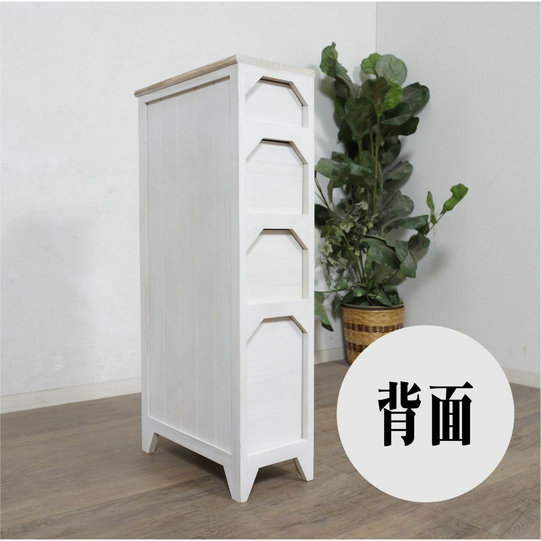 新品・未使用】 シャビー チェスト スリム4段 洋タンス 幅25cmの 新品・未使用】 シャビー チェスト スリム4段 洋タンス 幅25cmの
