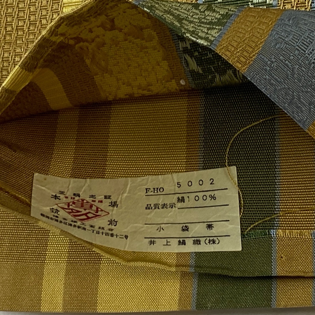 半幅帯 名品 正絹 【中古】の通販 by バイセル ラクマ店 |ラクマ 半幅帯 名品 正絹 【中古】の通販 by バイセル ラクマ店 |ラクマ