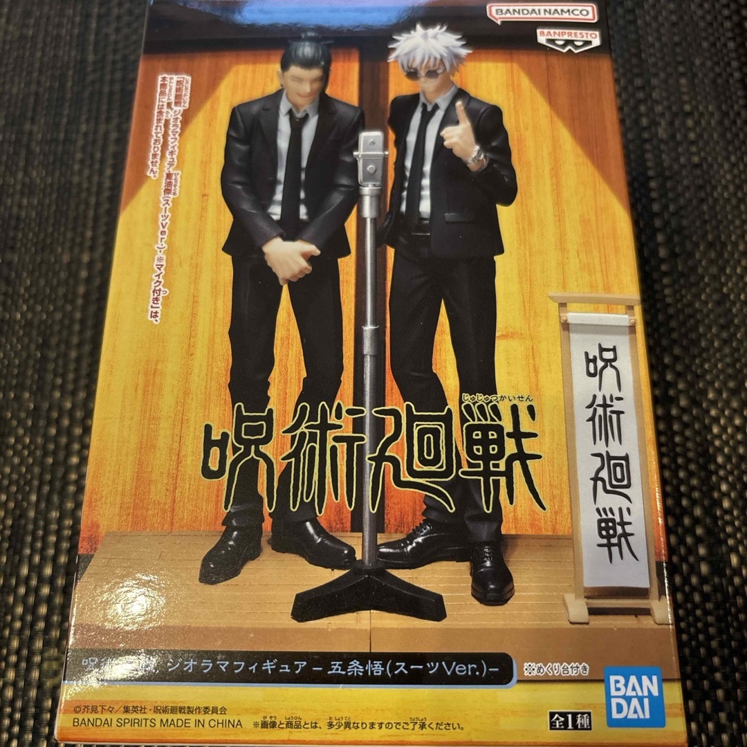 呪術廻戦 - 【ラスト1】 呪術廻戦 ジオラマフィギュア 五条悟 呪術廻戦 - 【ラスト1】 呪術廻戦 ジオラマフィギュア 五条悟