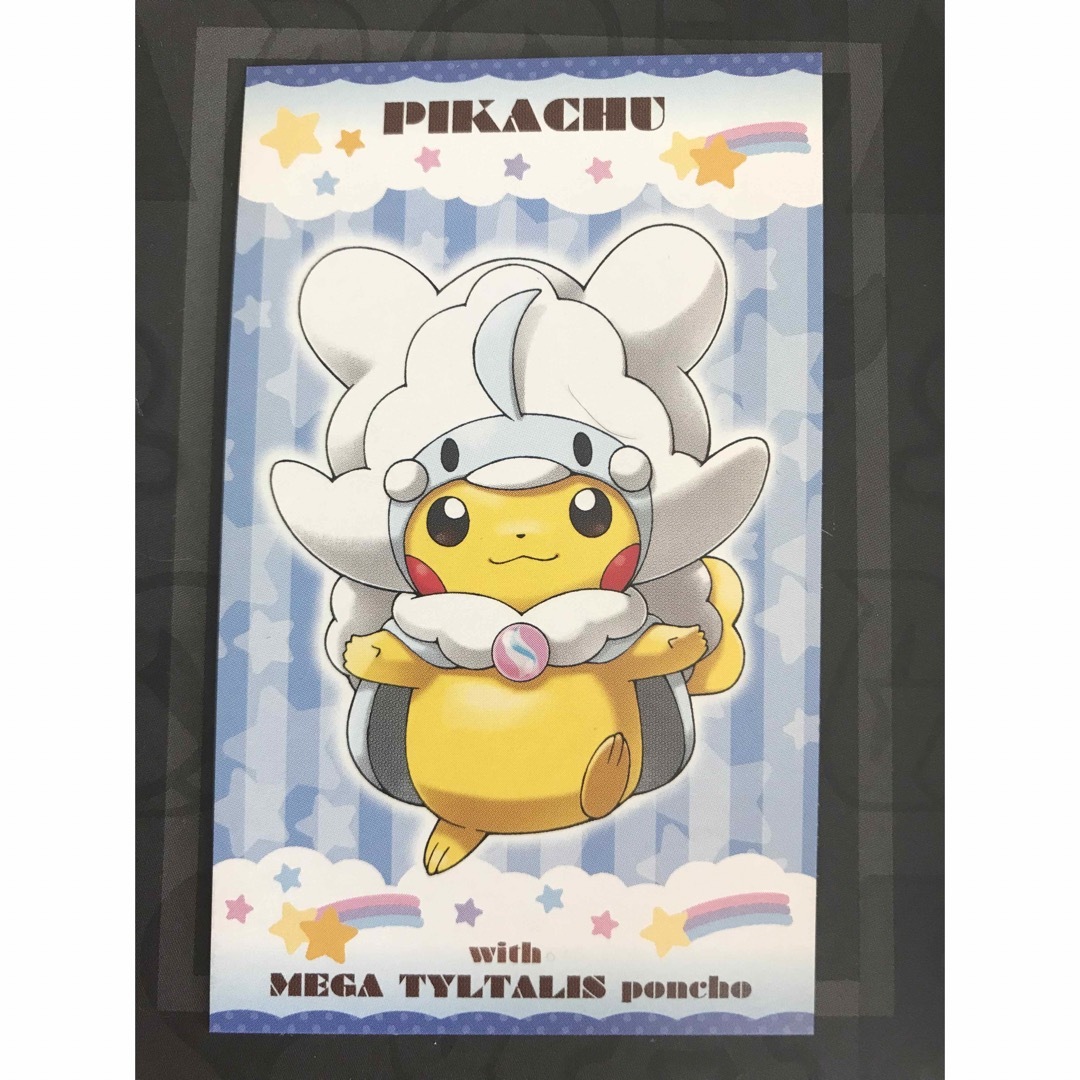 ポケモン - ポケモンカード 名刺カード ピカチュウ メガ ポケモン - ポケモンカード 名刺カード ピカチュウ メガ