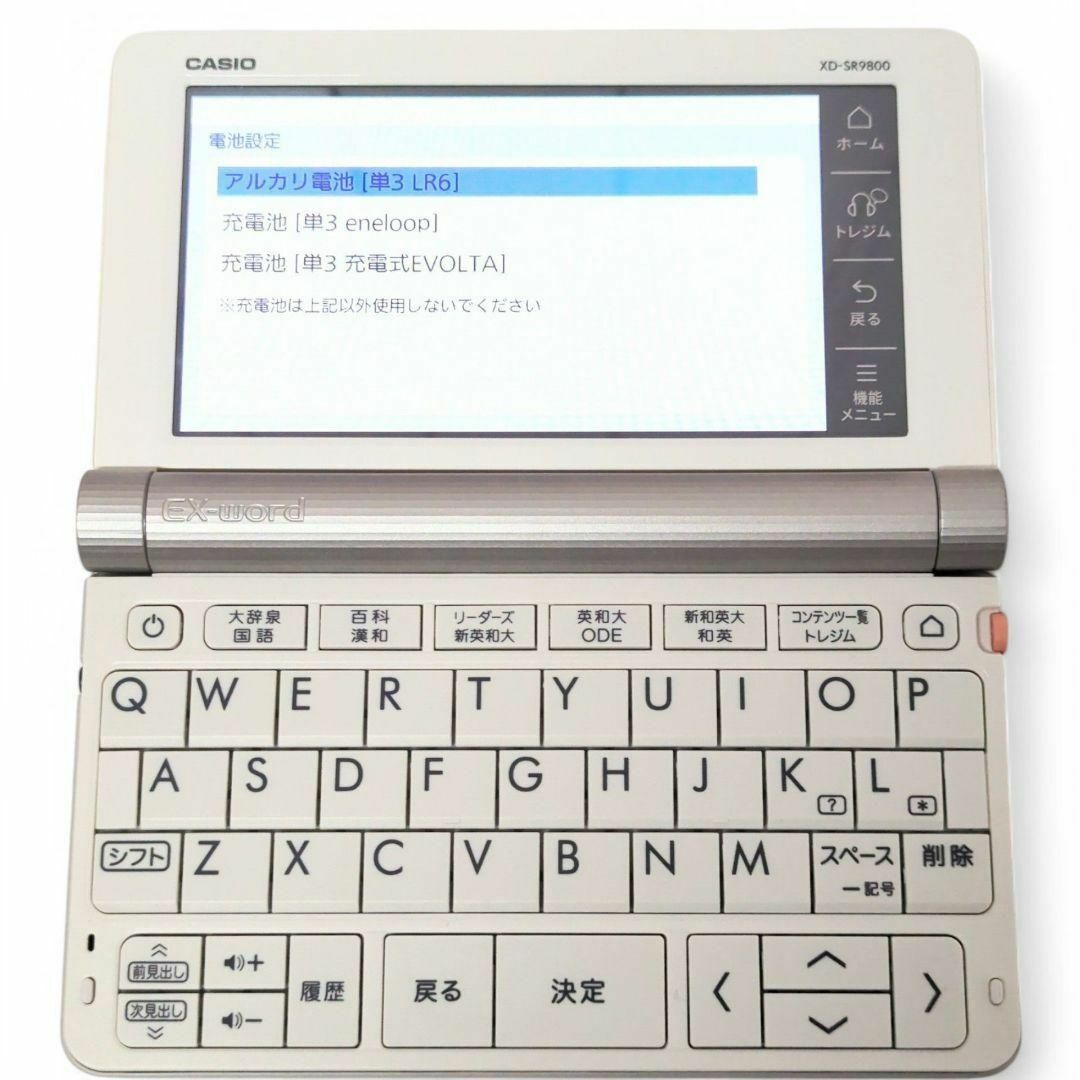 CASIO - ☆極美品☆ CASIO 電子辞書 EX-word XD-SR9800 英語 CASIO - ☆極美品☆ CASIO 電子辞書 EX-word XD-SR9800 英語