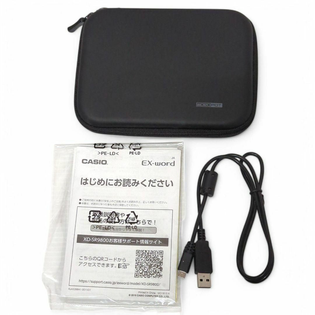 CASIO - ☆極美品☆ CASIO 電子辞書 EX-word XD-SR9800 英語 CASIO - ☆極美品☆ CASIO 電子辞書 EX-word XD-SR9800 英語