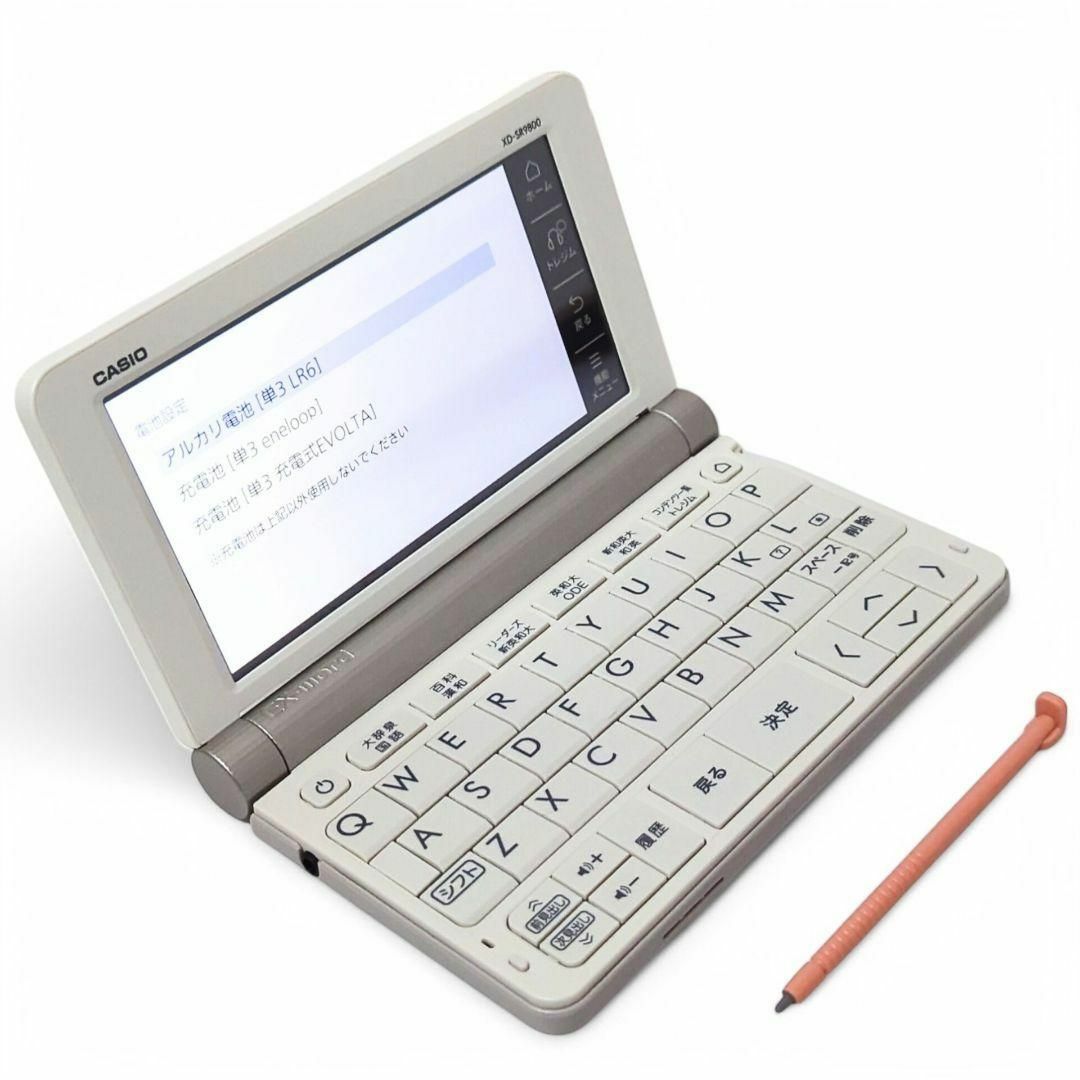CASIO - ☆極美品☆ CASIO 電子辞書 EX-word XD-SR9800 英語 CASIO - ☆極美品☆ CASIO 電子辞書 EX-word XD-SR9800 英語