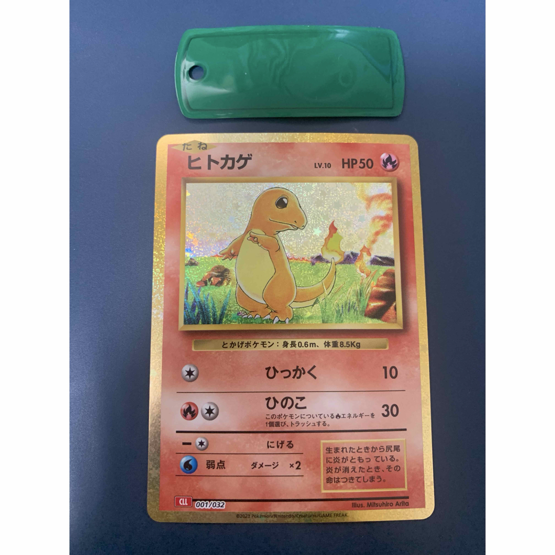 ポケモン - ポケモンカード ヒトカゲ CLASSIC プロモの通販 by ポケモン - ポケモンカード ヒトカゲ CLASSIC プロモの通販 by
