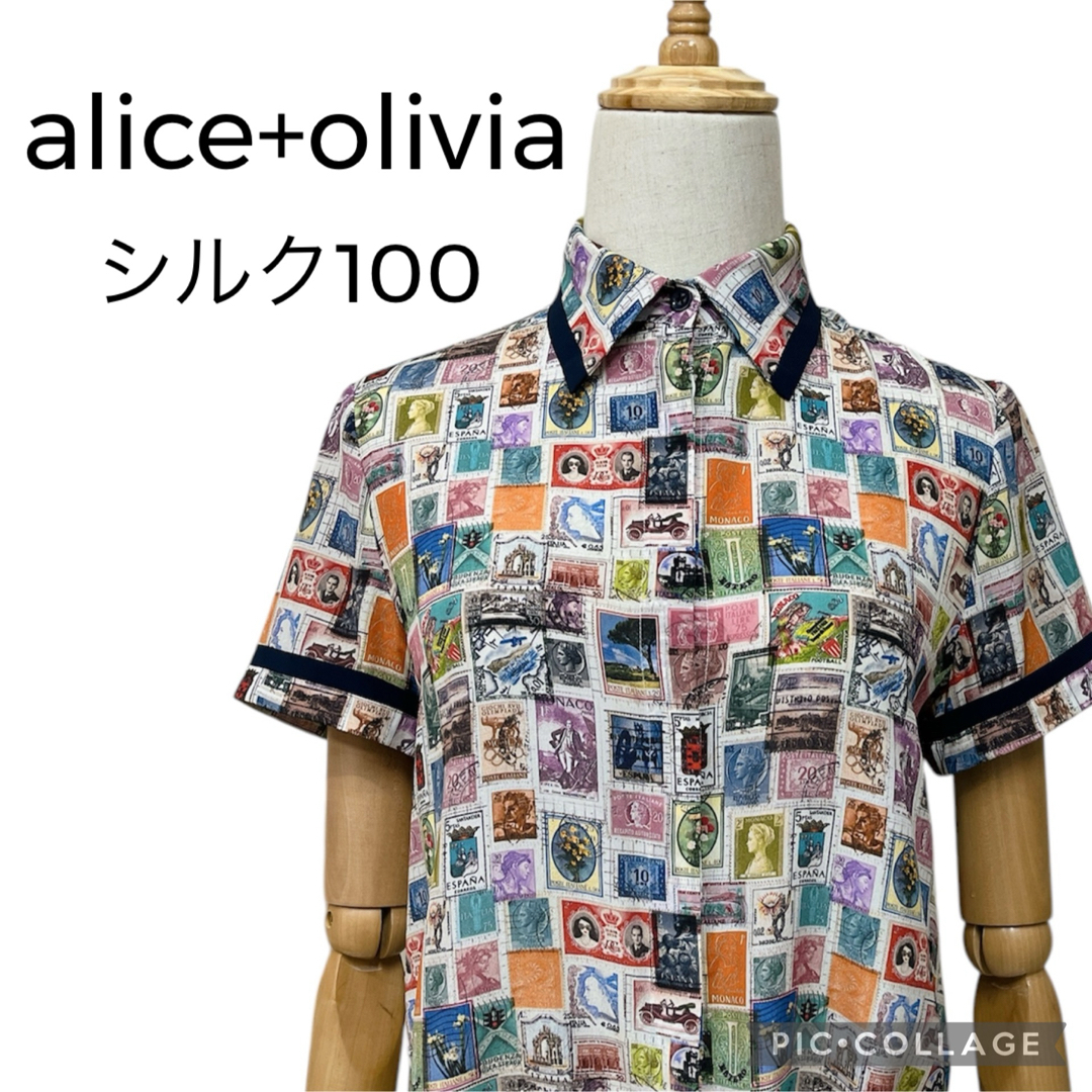 Alice+Olivia - alice+olivia アリスアンドオリビア 切手柄 配色 Alice+Olivia - alice+olivia アリスアンドオリビア 切手柄 配色
