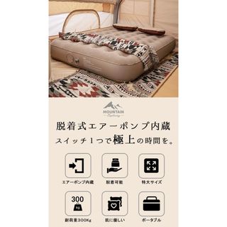 mont bell - ふかふか✴︎美品✴︎mont-bell モンベル mont bell - ふかふか✴︎美品✴︎mont-bell モンベル