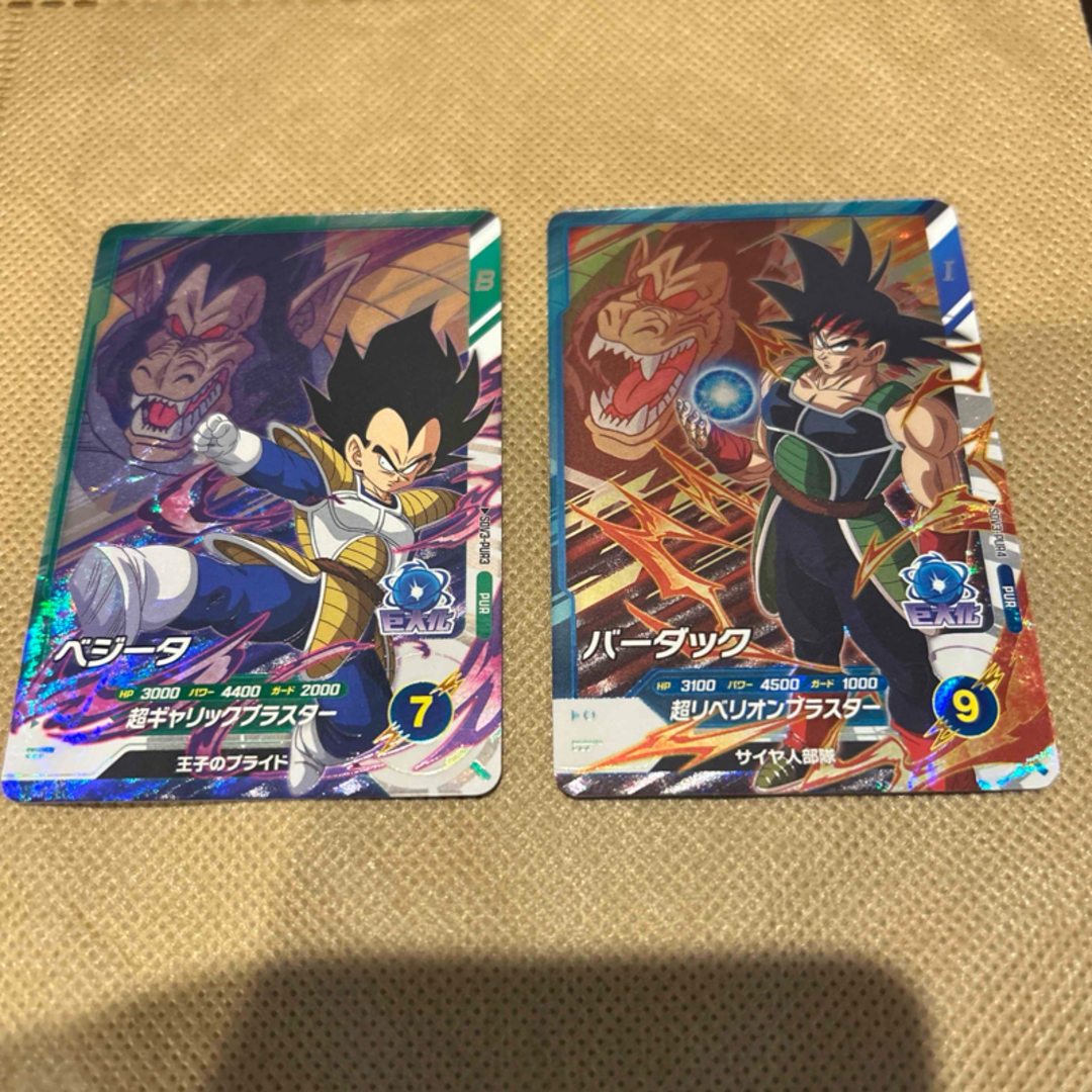 ドラゴンボール - ドラゴンボール スーパーダイバーズ PUR SDV3 ドラゴンボール - ドラゴンボール スーパーダイバーズ PUR SDV3