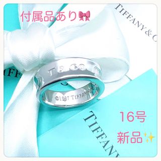 Tiffany & Co. - 新品✨Tiffanyティファニーナローリング指輪16 Tiffany & Co. - 新品✨Tiffanyティファニーナローリング指輪16