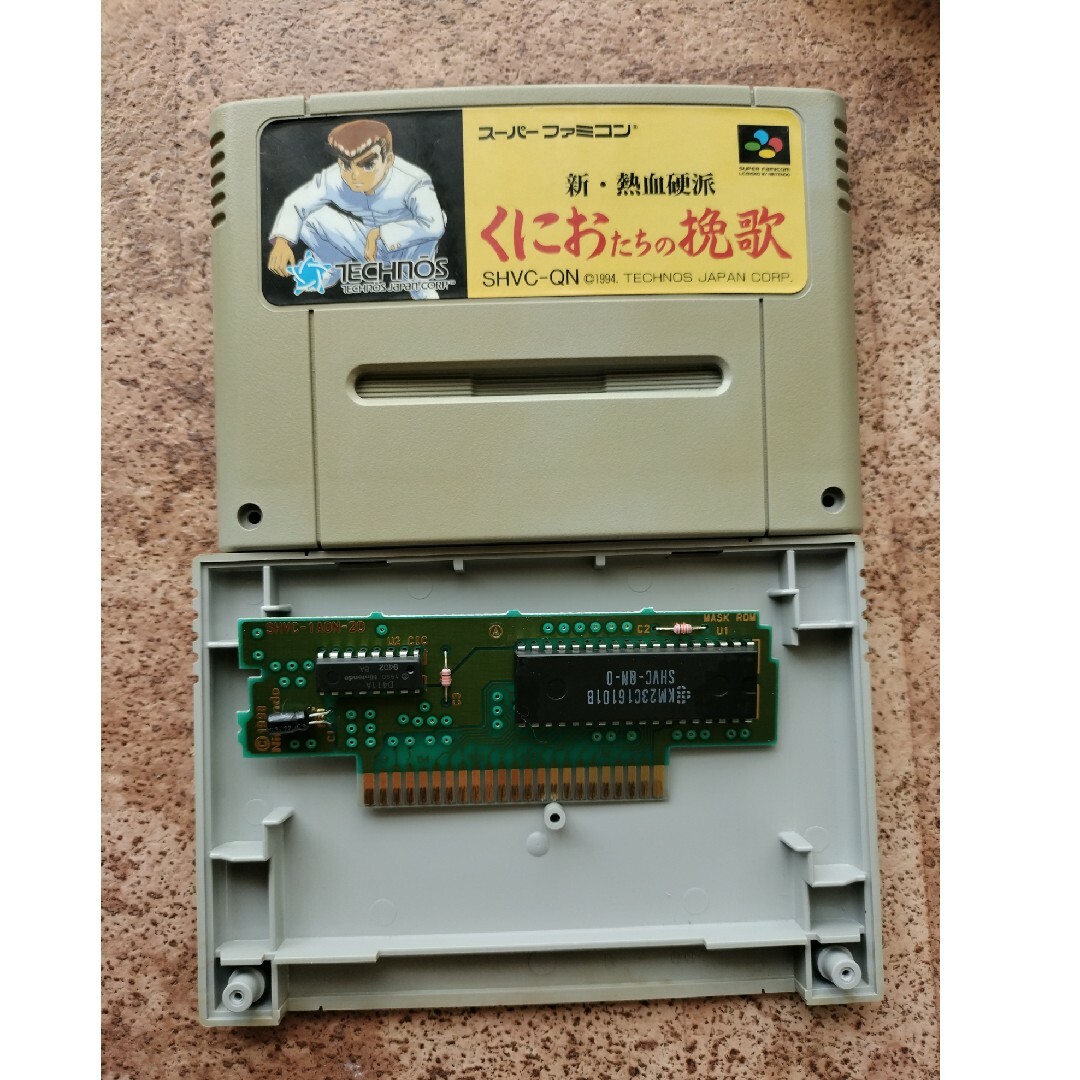 スーパーファミコン - 新・熱血硬派 くにおたちの挽歌 スーパーファミコン - 新・熱血硬派 くにおたちの挽歌