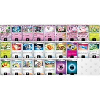 ポケモン(Box/デッキ/パック)のフリマアイテム一覧 ポケモン(Box/デッキ/パック)のフリマアイテム一覧