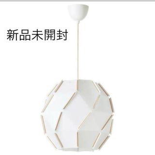 IKEA(ライト/照明/LED)のフリマアイテム一覧 IKEA(ライト/照明/LED)のフリマアイテム一覧