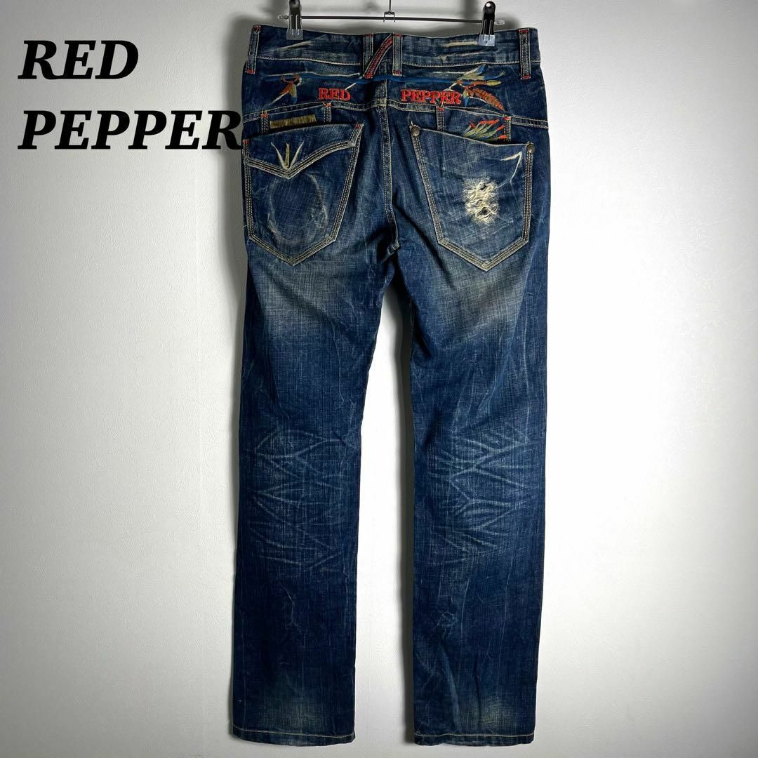 REDPEPPER - REDPEPPER ジーパン お兄 フェアリーグランジ REDPEPPER - REDPEPPER ジーパン お兄 フェアリーグランジ