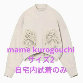 mame(トレーナー/スウェット)のフリマアイテム一覧 mame(トレーナー/スウェット)のフリマアイテム一覧