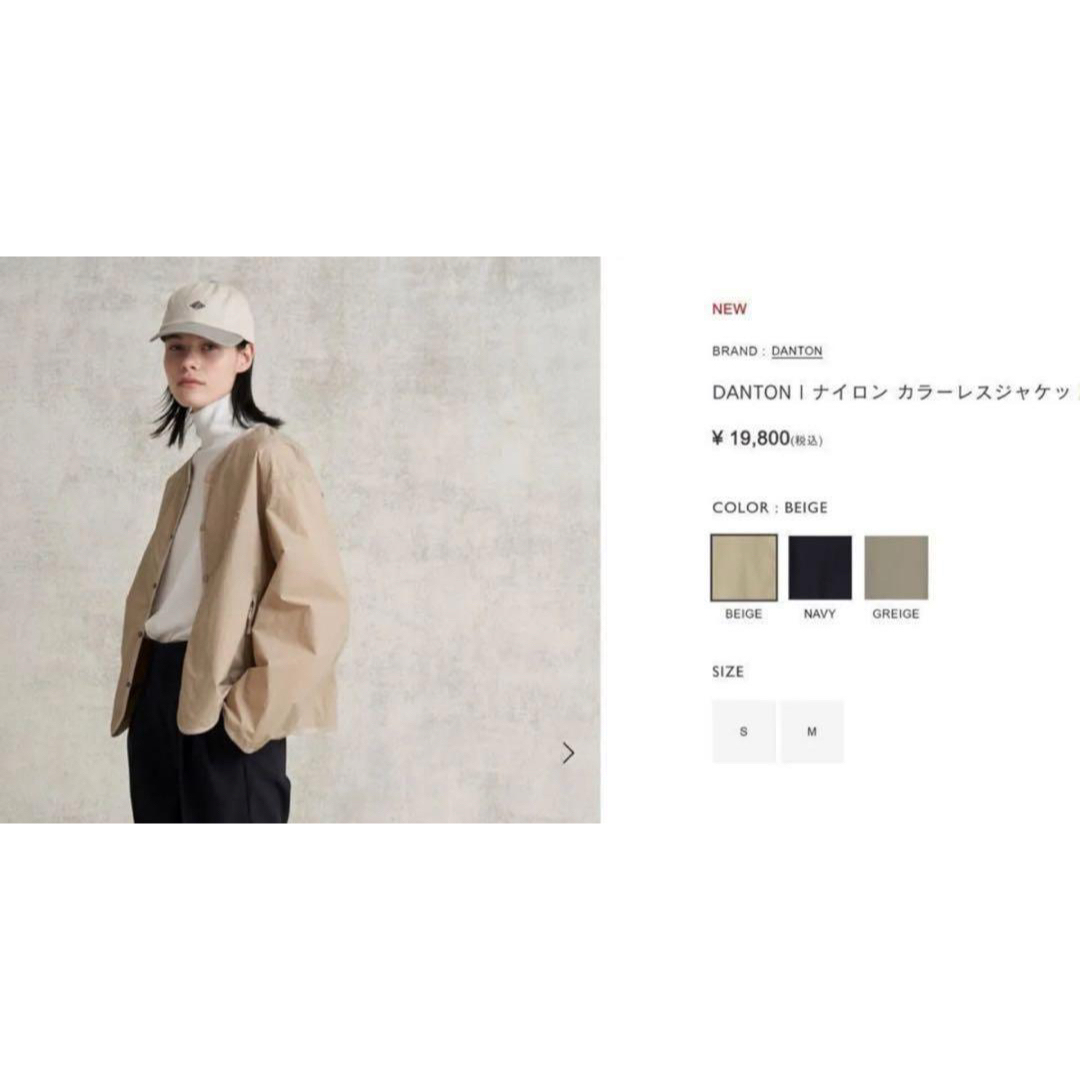 DANTON - 新品 Dantonダントン ナイロンタッサーカラーレス DANTON - 新品 Dantonダントン ナイロンタッサーカラーレス