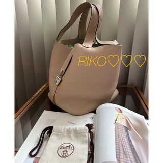 HERMES - 【美品 付属品完備】 エルメス ピコタンロック 18 PMの HERMES - 【美品 付属品完備】 エルメス ピコタンロック 18 PMの