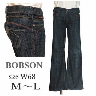 ⭐️ビンテージ⭐️新品 ボブソン Triple ブラック フレアパンツ SS