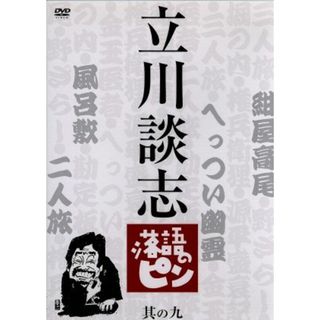 THE ALUCARD SHOW 再演 DVD 全新 未開封の通販 by Amy's shop THE ALUCARD SHOW 再演 DVD 全新 未開封の通販 by Amy's shop