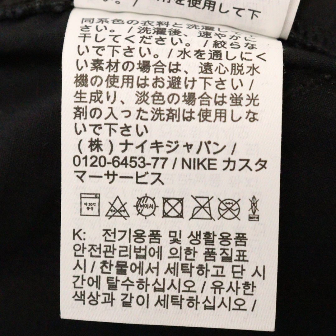NIKE - NIKE ナイキ ×PEACEMINUSONE Wide Pants×ピースマイナス NIKE - NIKE ナイキ ×PEACEMINUSONE Wide Pants×ピースマイナス