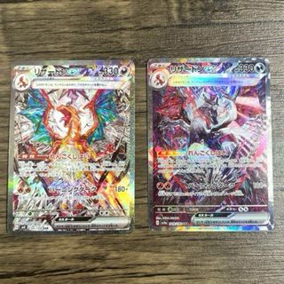 ポケモン - 【評価 PSA10】連番4枚セット パルキア ディアルガ ポケモン - 【評価 PSA10】連番4枚セット パルキア ディアルガ