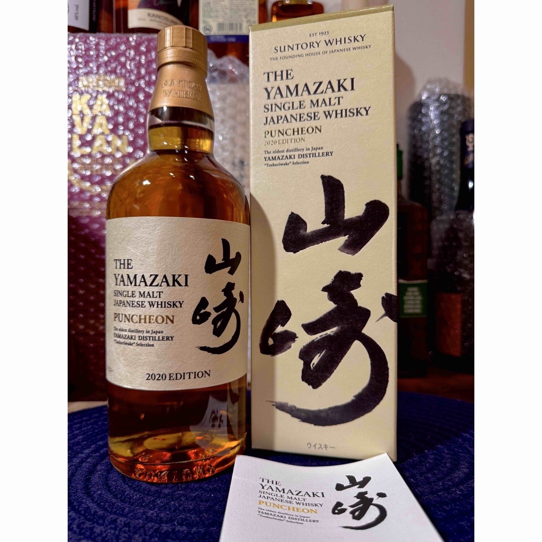 サントリー - 【希少・美品】サントリー ウイスキー 山崎 サントリー - 【希少・美品】サントリー ウイスキー 山崎