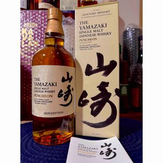 サントリー - 山崎18年(旧)空箱の通販 by frbrq029's shop サントリー - 山崎18年(旧)空箱の通販 by frbrq029's shop