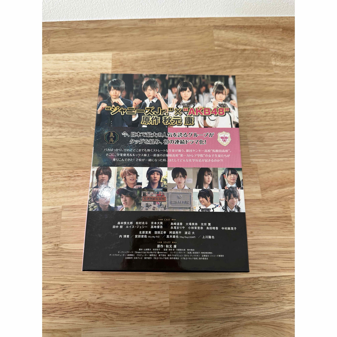 私立バカレア高校 DVD-BOX 豪華版 DVDの通販 by Purity|ラクマ 私立バカレア高校 DVD-BOX 豪華版 DVDの通販 by Purity|ラクマ