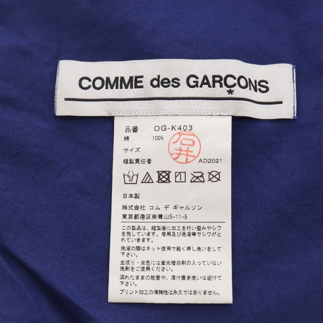 COMME des GARCONS - COMME des GARCONS コムデギャルソン COMME des GARCONS - COMME des GARCONS コムデギャルソン