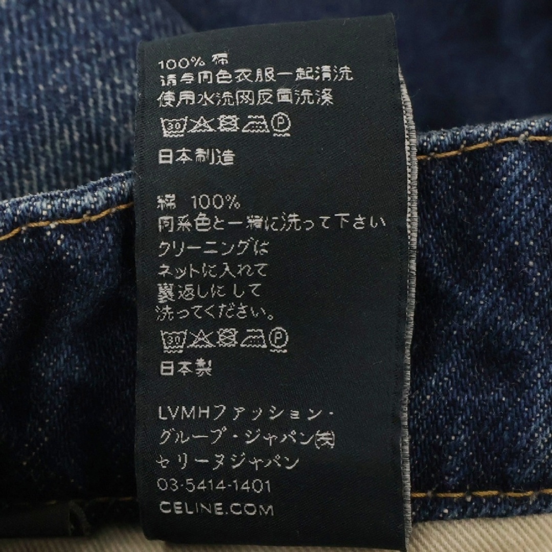 CELINE - CELINE セリーヌ トリオンフゴールド金具 デニムミニ CELINE - CELINE セリーヌ トリオンフゴールド金具 デニムミニ
