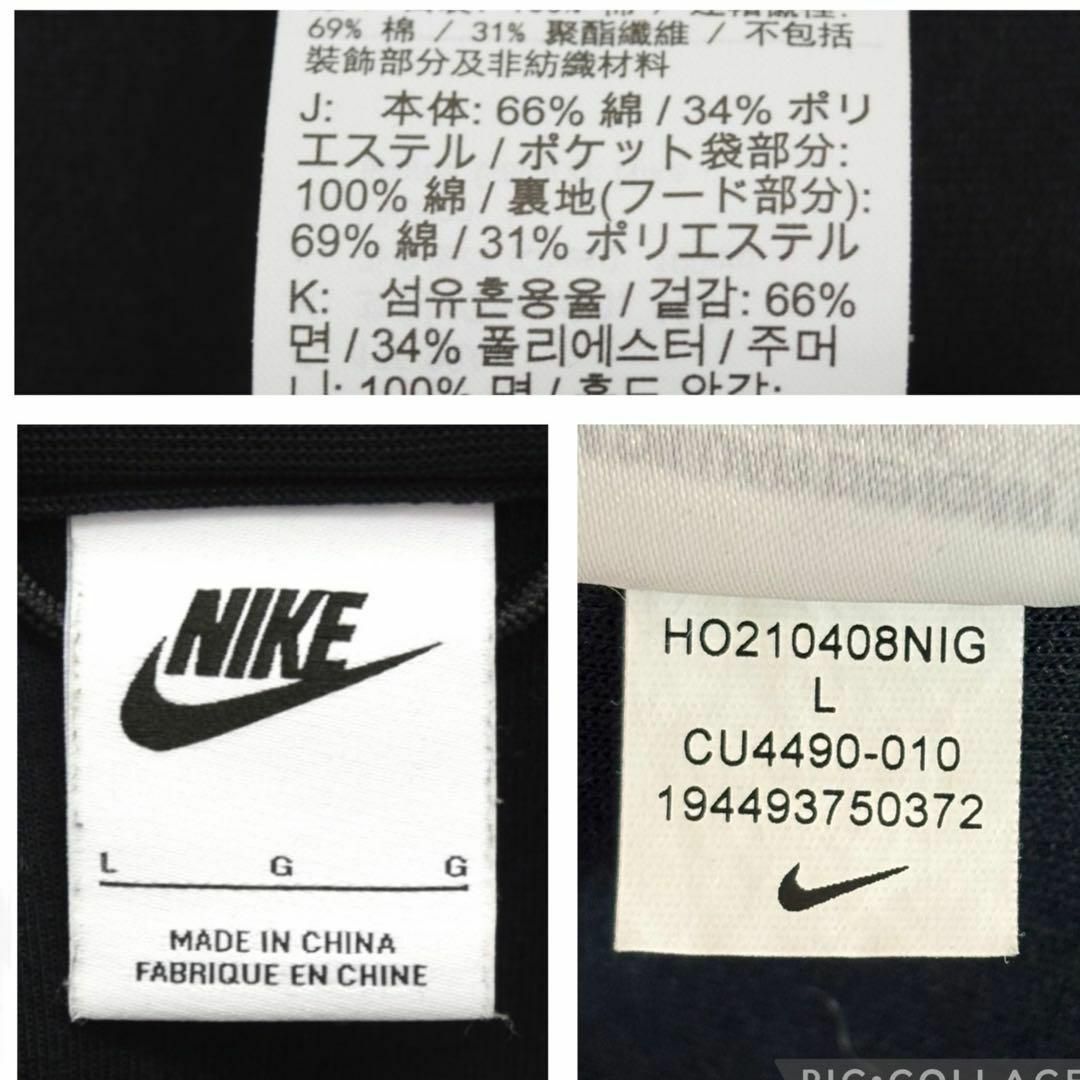 NIKE - 【廃盤】NIKE ナイキ テックフリース セットアップ NIKE - 【廃盤】NIKE ナイキ テックフリース セットアップ