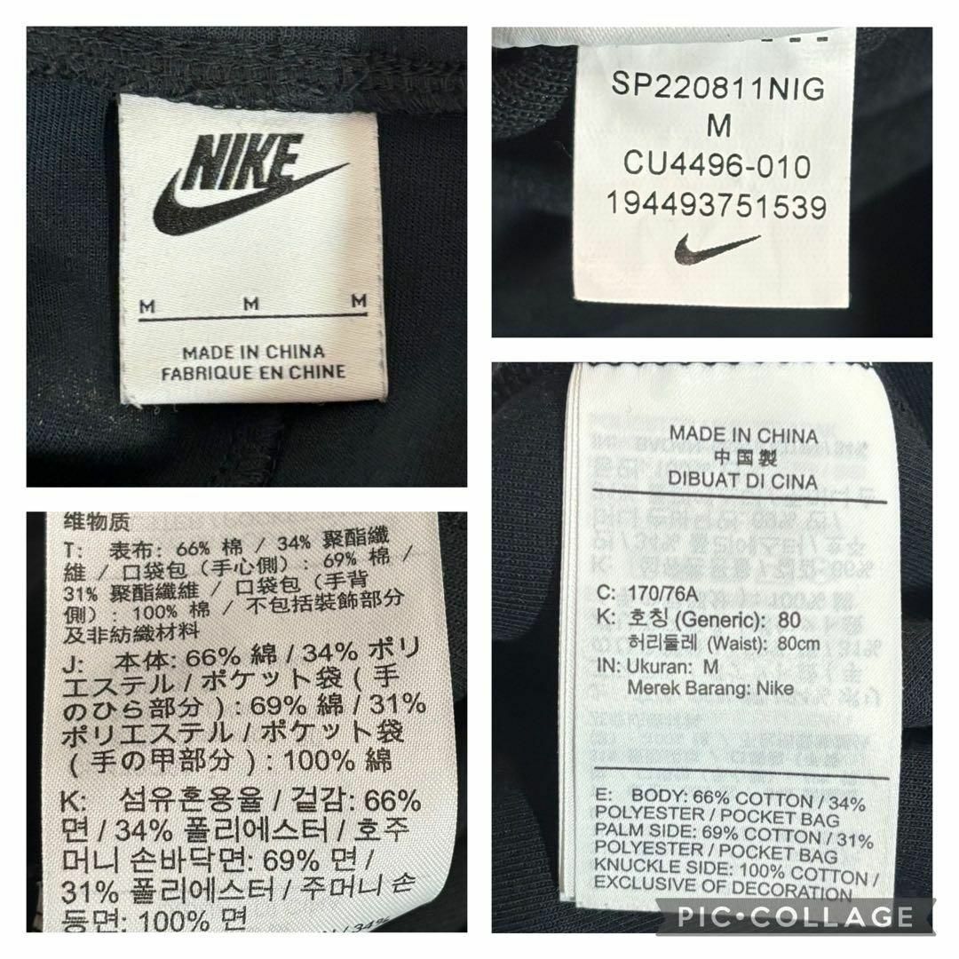 NIKE - 【廃盤】NIKE ナイキ テックフリース セットアップ NIKE - 【廃盤】NIKE ナイキ テックフリース セットアップ
