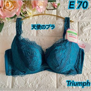 Triumph - Triumph 天使のブラノンワイヤー E70❣️ターコイズ Triumph - Triumph 天使のブラノンワイヤー E70❣️ターコイズ