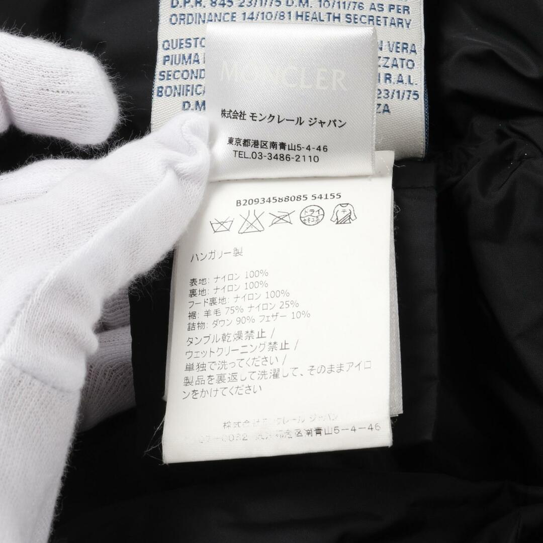 MONCLER - モンクレール NESEA ネセア ダウンジャケットの通販 MONCLER - モンクレール NESEA ネセア ダウンジャケットの通販