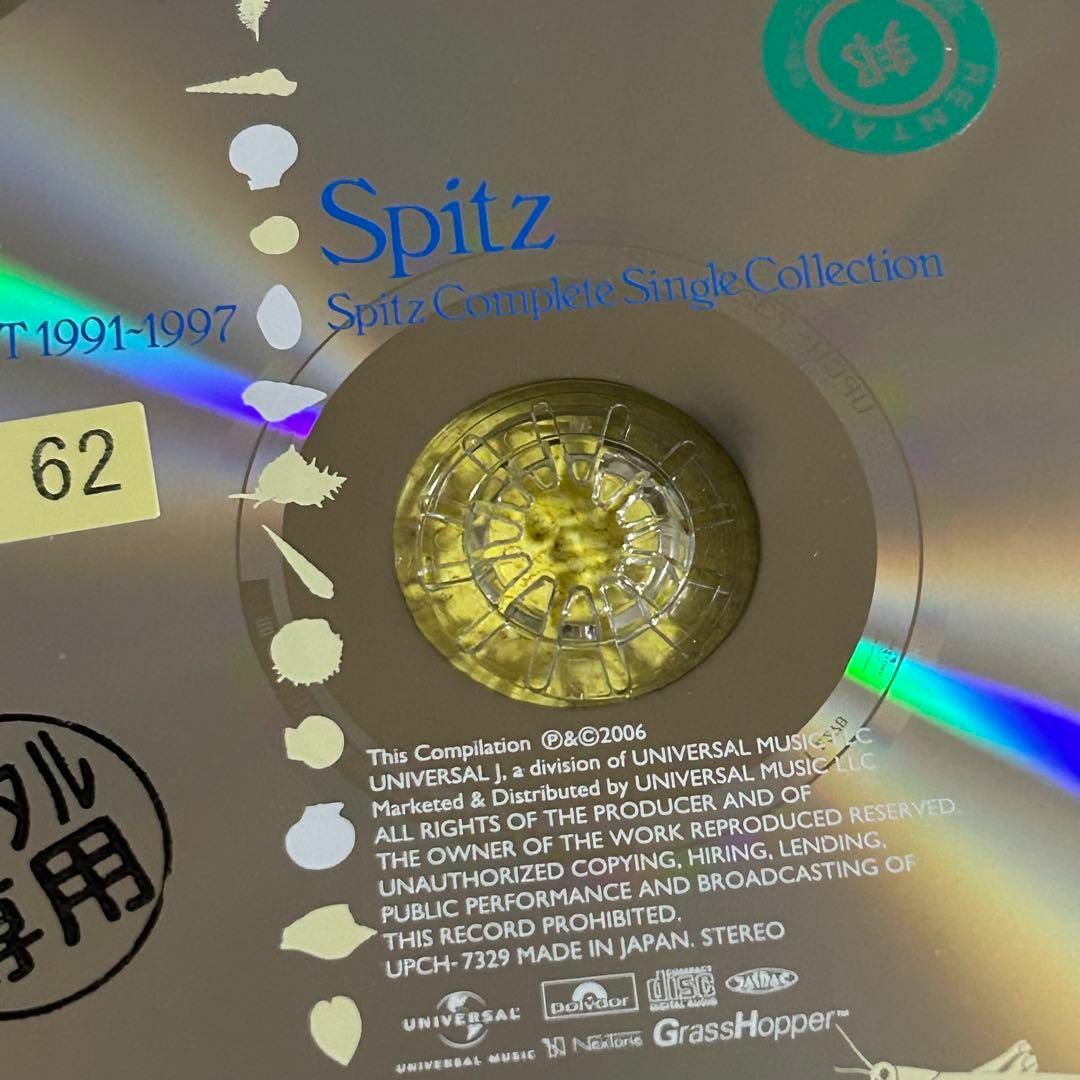 スピッツ ベストアルバム 3枚組CD CYCLE HIT Spitz 30thの通販 スピッツ ベストアルバム 3枚組CD CYCLE HIT Spitz 30thの通販