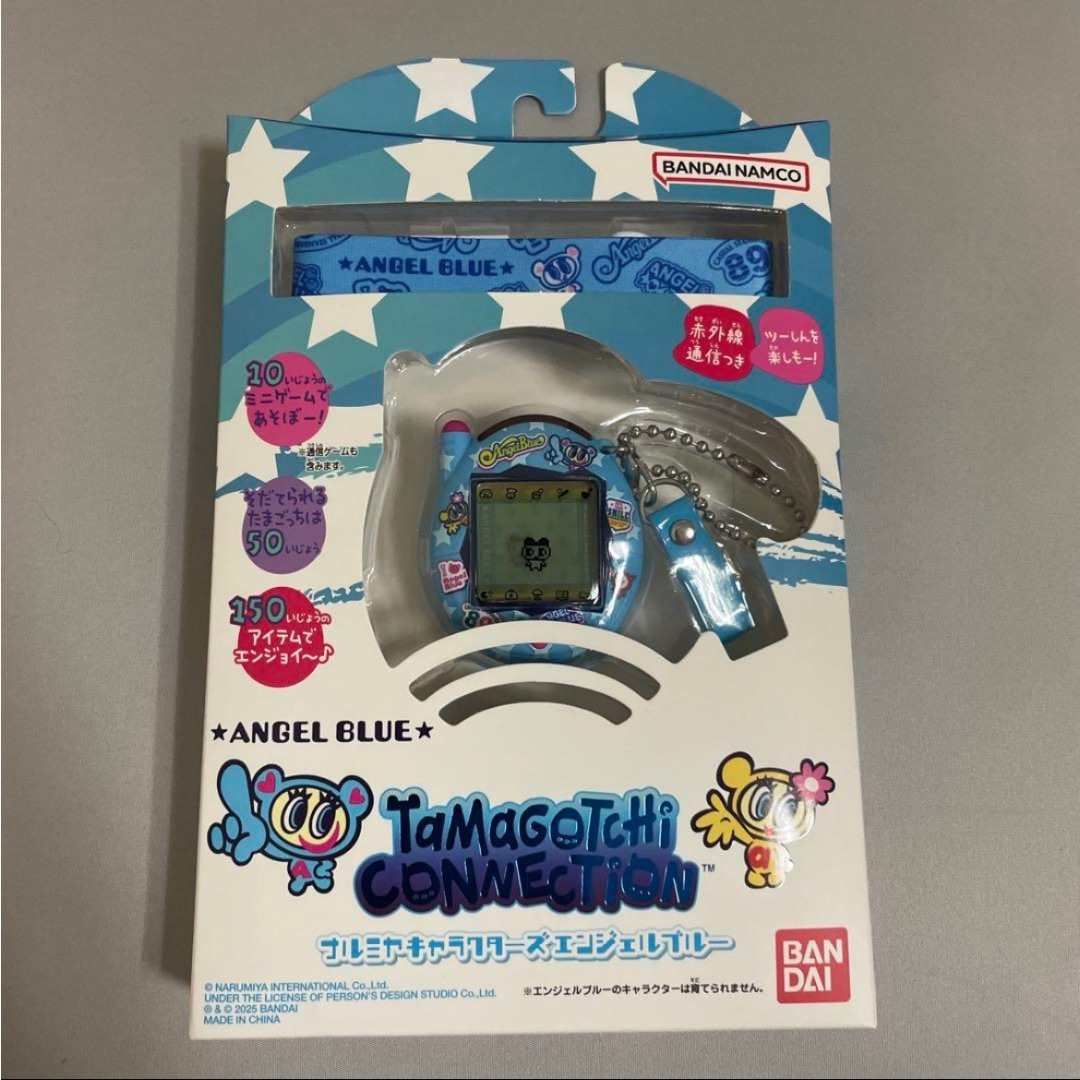 たまごっちコネクション　エンジェルブルー
