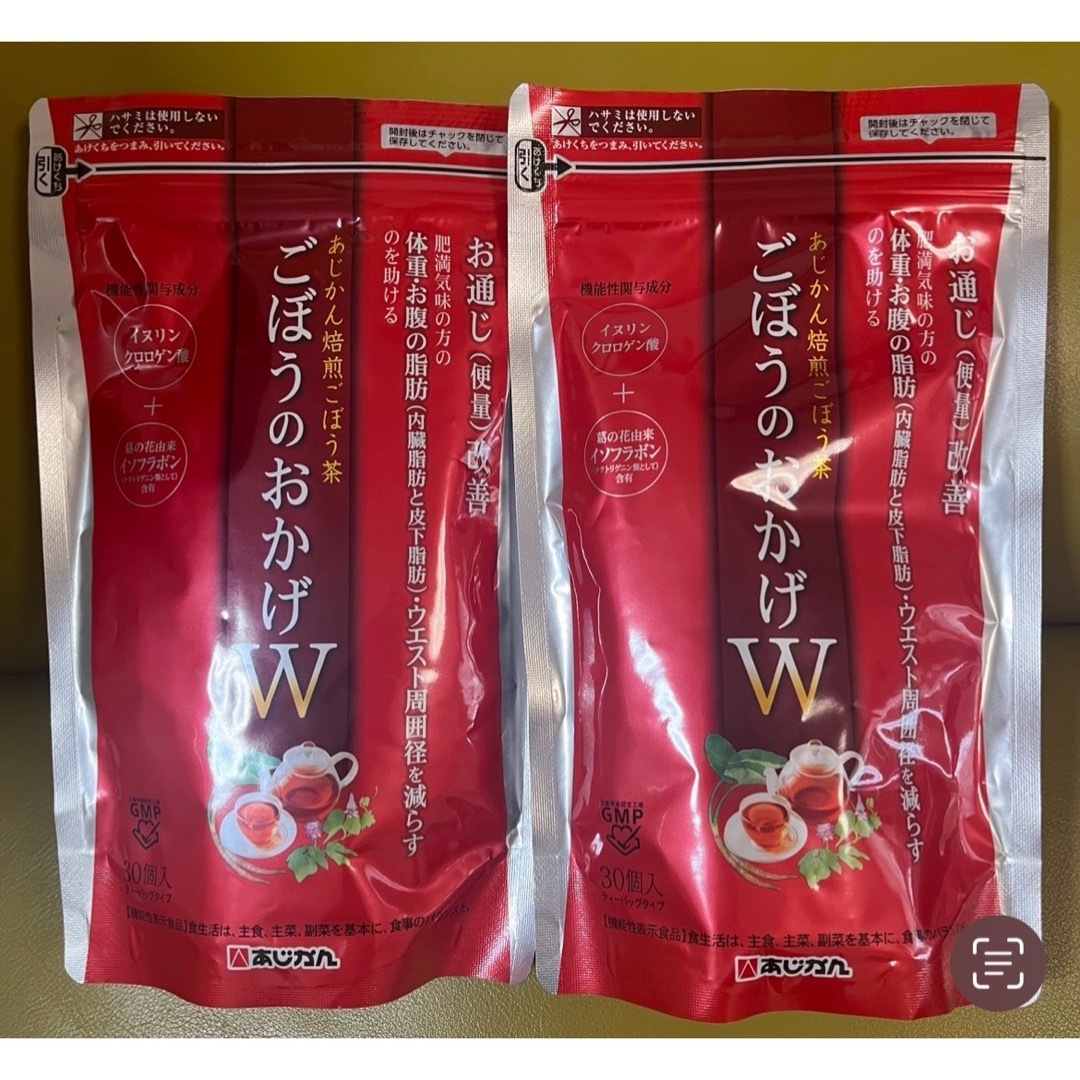 あじかん - 【新品未開封】ごぼうのおかげW30袋×2パックの通販 あじかん - 【新品未開封】ごぼうのおかげW30袋×2パックの通販