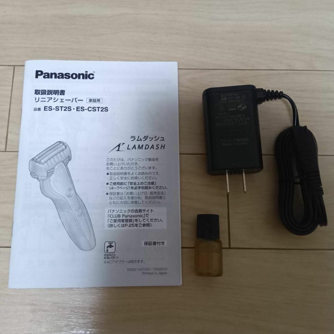 Panasonic - Panasonic メンズシェーバー ES-ST2S-K ラム Panasonic - Panasonic メンズシェーバー ES-ST2S-K ラム