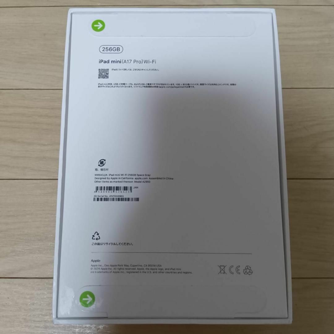 Apple - 新品未開封 iPad mini A17Pro 256GB Wi-Fiの通販 by Apple - 新品未開封 iPad mini A17Pro 256GB Wi-Fiの通販 by