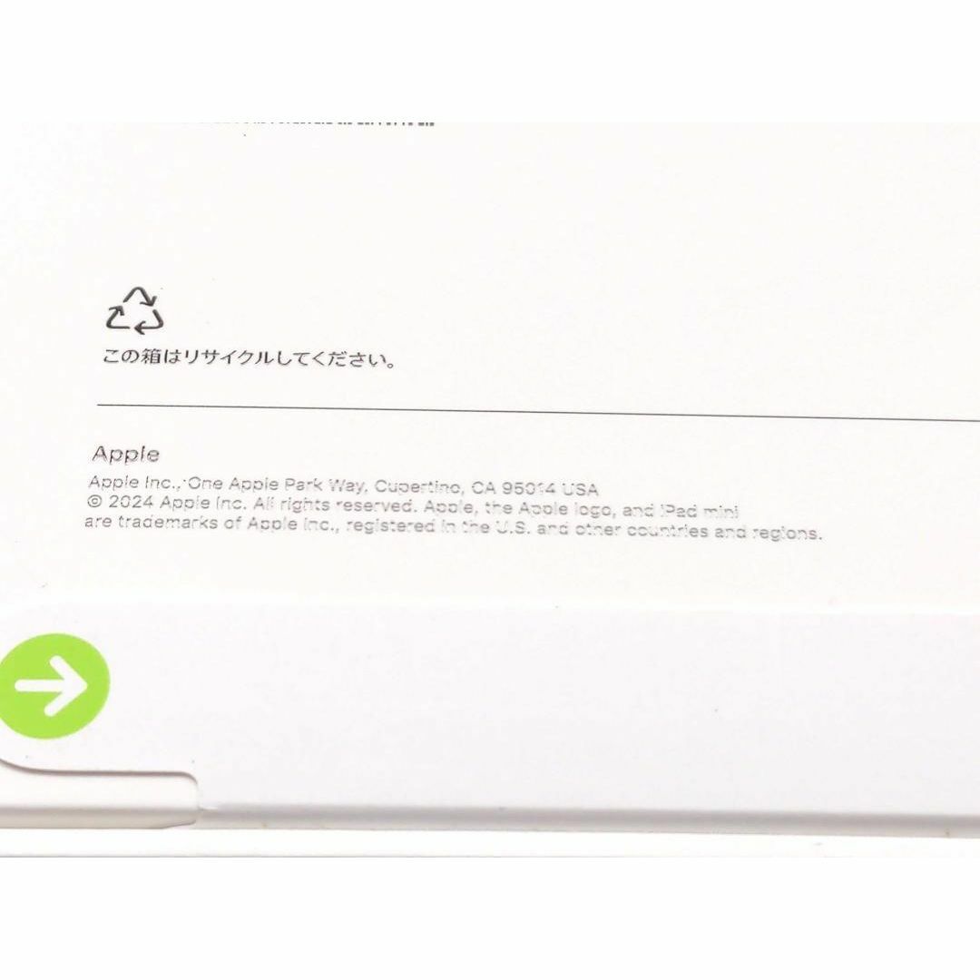 Apple - 新品未開封 iPad mini A17Pro 256GB Wi-Fiの通販 by Apple - 新品未開封 iPad mini A17Pro 256GB Wi-Fiの通販 by